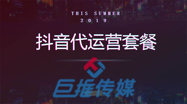 蘇州市企業(yè)如何選擇靠譜的短視頻代運(yùn)營(yíng)服務(wù)商？