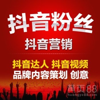 紹興市短視頻代運(yùn)營公司如何增加粉絲的數(shù)量呢？
