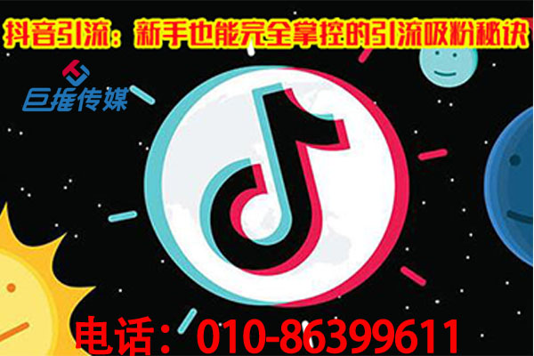 西安市短視頻代運(yùn)營(yíng)公司為我們帶來(lái)哪些服務(wù)？