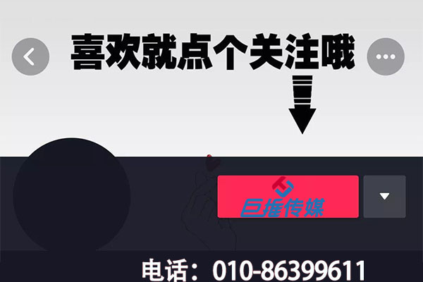 重慶市短視頻代運(yùn)營服務(wù)商能給企業(yè)帶來什么服務(wù)?
