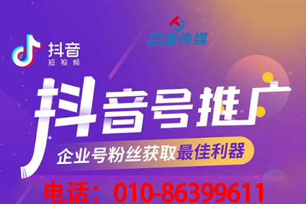 南京市短視頻代運(yùn)營如何巧用熱搜榜上熱門？
