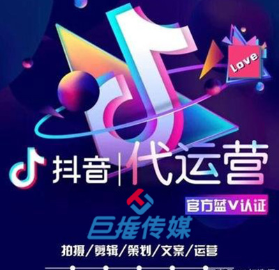常州市短視頻代運營的市場價格是多少？