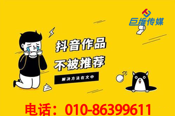 西安市短視頻代運(yùn)營如何上熱門？如何短視頻漲粉？