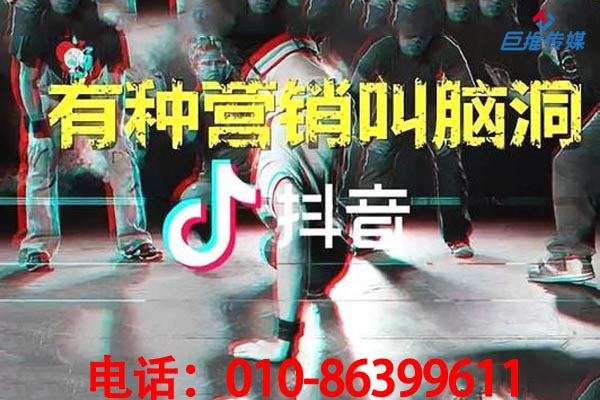 鄭州短視頻代運(yùn)營(yíng)公司為我們提供哪些服務(wù)？ 