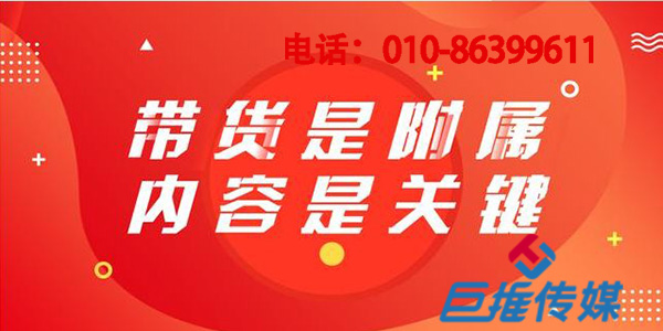 短視頻代運(yùn)營公司有哪些粉絲量的收費(fèi)標(biāo)準(zhǔn)及上熱門的方法？