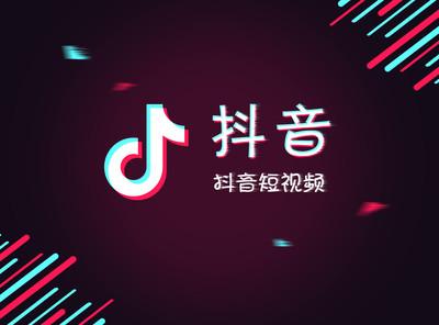 短視頻代運(yùn)營(yíng)公司教你如何做好短視頻營(yíng)銷的小訣竅？