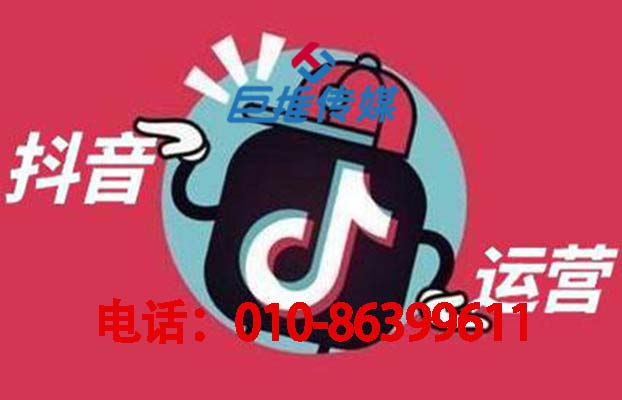 短視頻代運(yùn)營(yíng)短視頻要清楚的一些要素，可以輕松上熱門