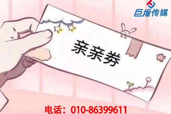 短視頻代運(yùn)營有哪些熱門短視頻技巧？