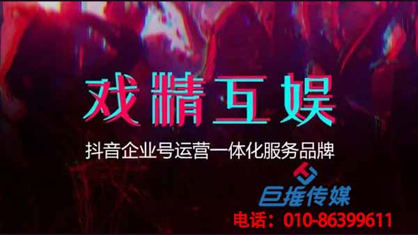 選擇專業(yè)的短視頻代運營公司能給我們帶來哪些服務？