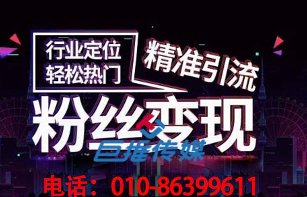 短視頻代運(yùn)營中運(yùn)營內(nèi)容主要有哪些形式？