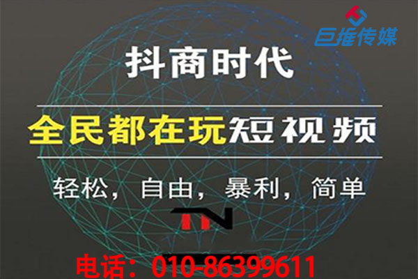 短視頻代運營怎樣做好短視頻賬號的運營？