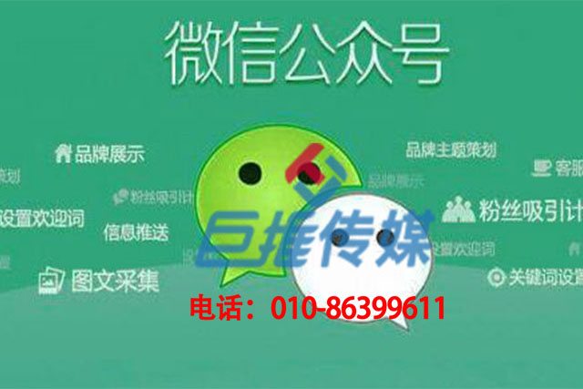 微信公眾號代運營公司發(fā)展前景真的值得懷疑嗎？