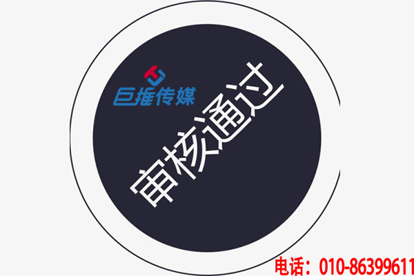 你知道短視頻代運營行業(yè)有哪些神秘的短視頻短視頻審核？