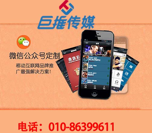 微信代運(yùn)營公司告訴你，文章標(biāo)題的書寫規(guī)則？