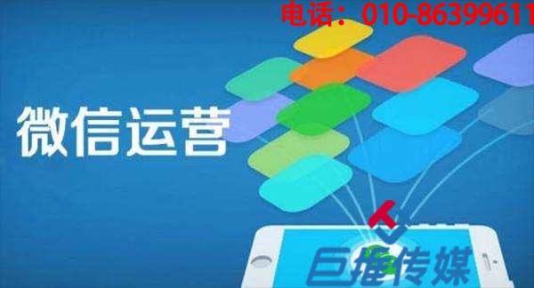 微信公眾號(hào)代運(yùn)營(yíng)公司的收費(fèi)標(biāo)準(zhǔn)有哪些因素而定？