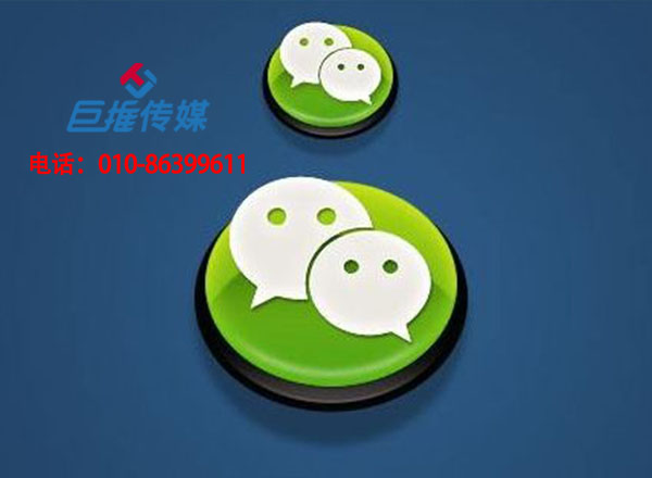 微信代運(yùn)營哪家好？要如何做好微信公眾號(hào)運(yùn)營