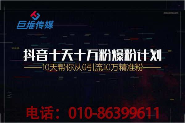 如何通過(guò)短視頻短視頻內(nèi)容進(jìn)行短視頻漲粉？