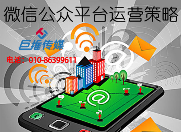 中小企業(yè)為什么必須要找微信代運(yùn)營(yíng)公司？