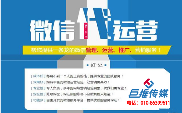 家具建材行業(yè)對微信代運營的需求有哪些？