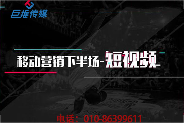 短視頻矩陣竟是短視頻代運(yùn)營團(tuán)隊的常用技巧！
