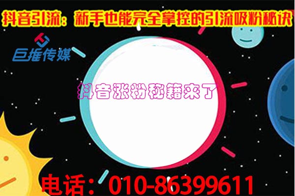 短視頻代運營公司到底為企業(yè)帶來什么效果？