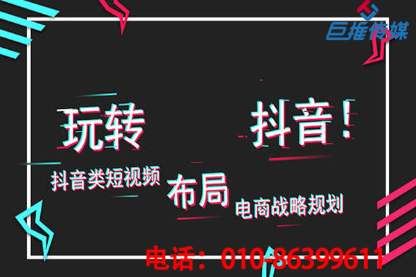傳統(tǒng)公司短視頻代運(yùn)營公司有哪些引流的方式？