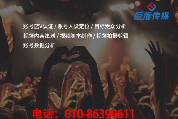 短視頻漲粉5大技巧來(lái)了？短視頻代運(yùn)營(yíng)送你快速上熱門