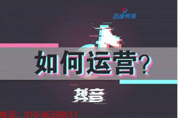 短視頻代運(yùn)營(yíng)如何制作熱門的短視頻短視頻內(nèi)容？