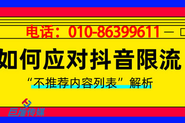 短視頻代運(yùn)營(yíng)公司送短視頻短視頻作品進(jìn)熱門(mén)的步驟有哪些？