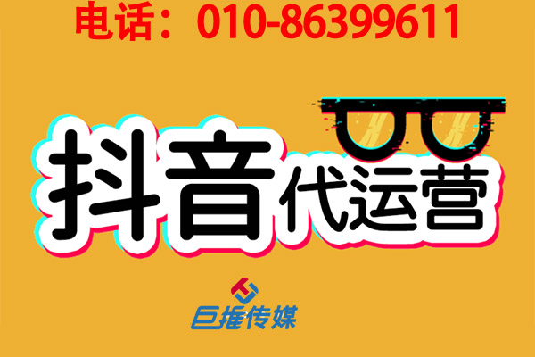 短視頻為什么要認(rèn)證？短視頻代運(yùn)營(yíng)怎樣通過(guò)認(rèn)證