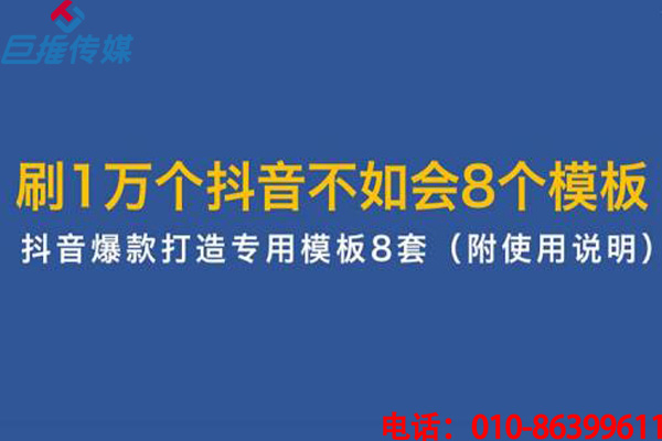 短視頻短視頻代運(yùn)營(yíng)公司收費(fèi)套餐有哪些？