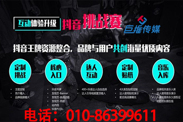 短視頻帶拍攝短視頻公司有哪些拍攝思路？