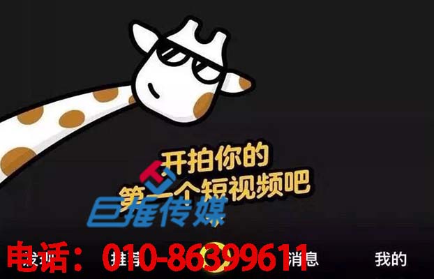 你對短視頻代運(yùn)營了解多少？