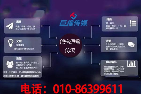 廣州短視頻代運(yùn)營(yíng)公司有哪些收費(fèi)標(biāo)準(zhǔn)？