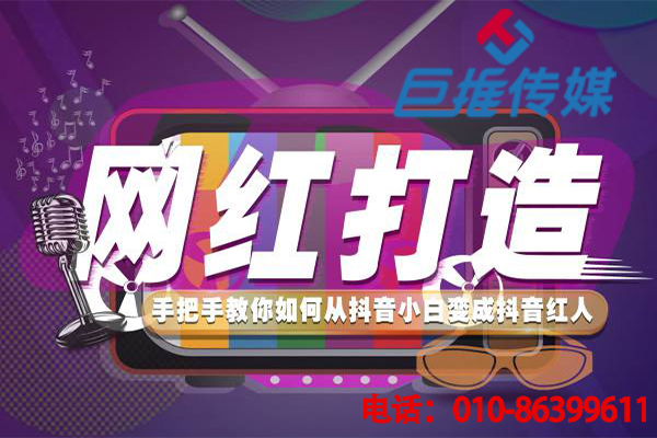 珠海市短視頻中較好的收益方式就是選擇代運(yùn)營(yíng)公司？