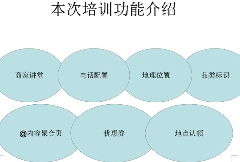 快手商家號(hào)怎么用頂置功能？