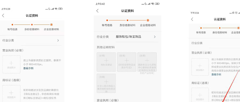 快手商家號與個人號的區(qū)別？