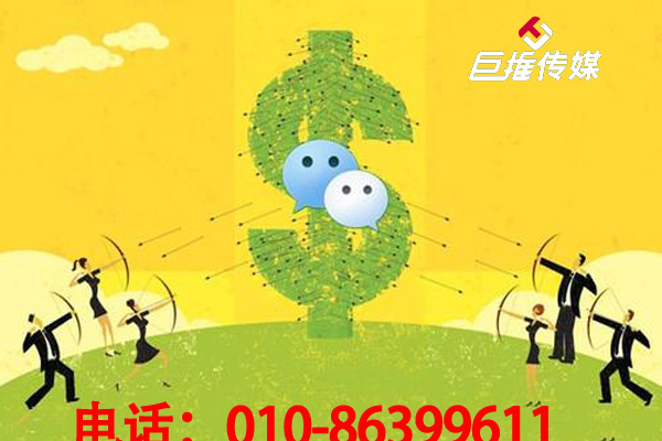 如何選擇一個(gè)“不坑爹”的微信代運(yùn)營(yíng)公司？