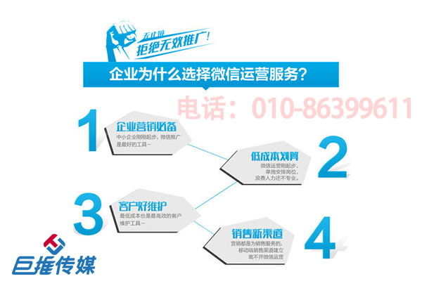 微信公眾號(hào)代運(yùn)營(yíng)公司居然外泄了運(yùn)營(yíng)技巧