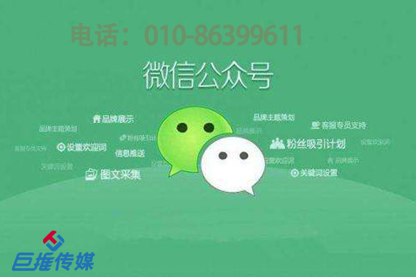 快看：如何防止微信代運(yùn)營(yíng)公司“騙人”