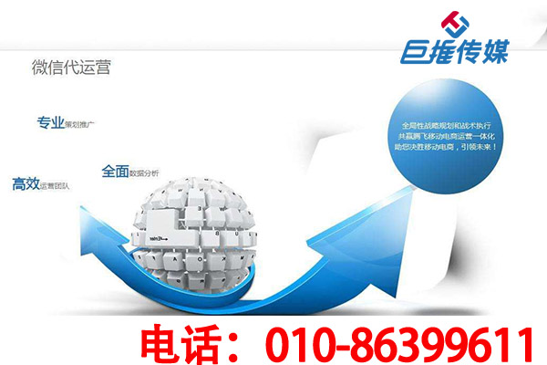 美妝微信代運(yùn)營公司如何招引粉絲流量變現(xiàn)呢？