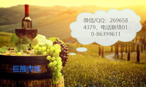 紅酒行業(yè)的短視頻賬號(hào)怎么運(yùn)營？