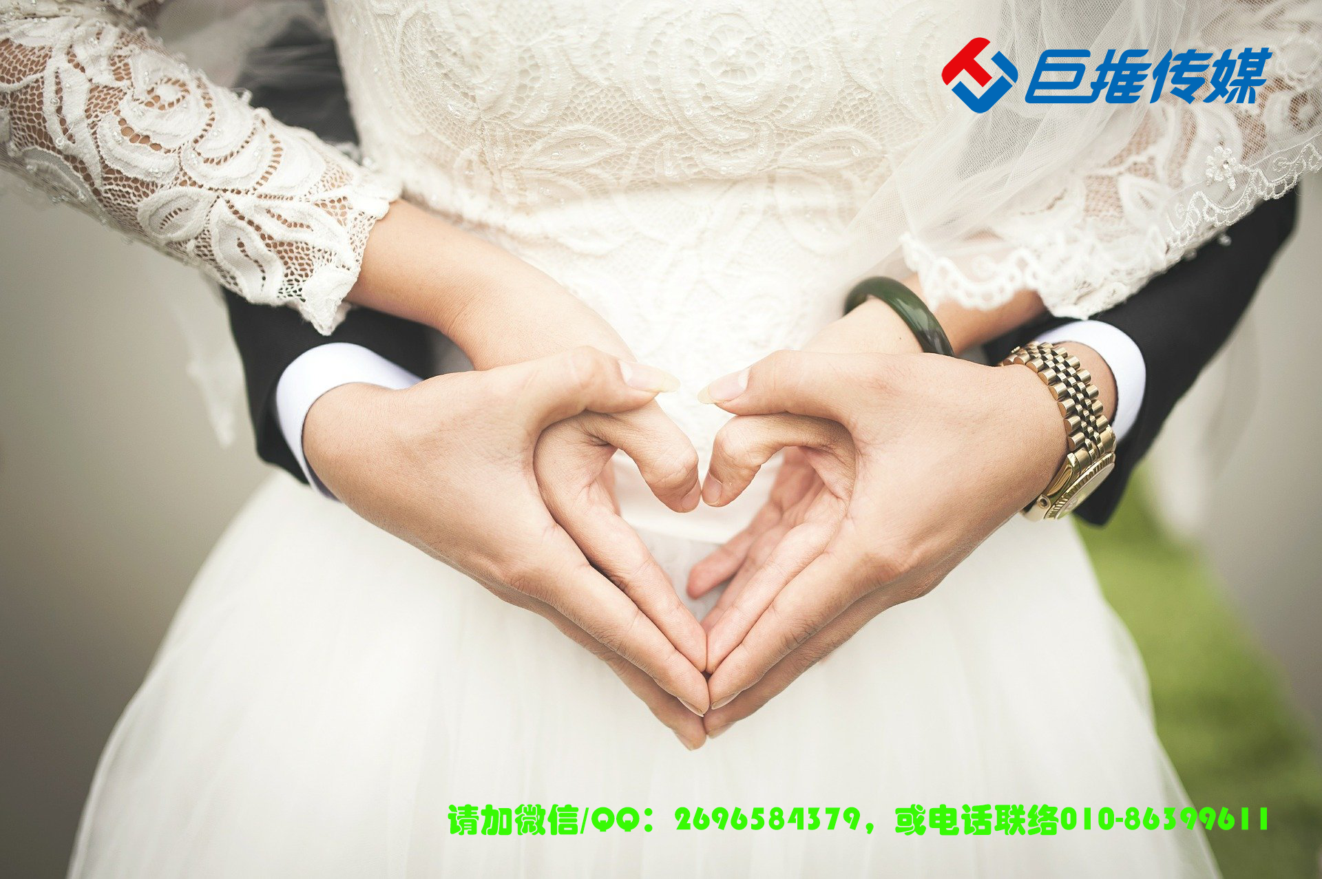 婚慶類短視頻賬號(hào)運(yùn)營(yíng)方法解析
