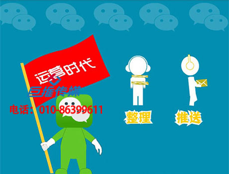 公眾號閱讀量低就要放棄嗎，不試試代運(yùn)營公司的這個技巧？