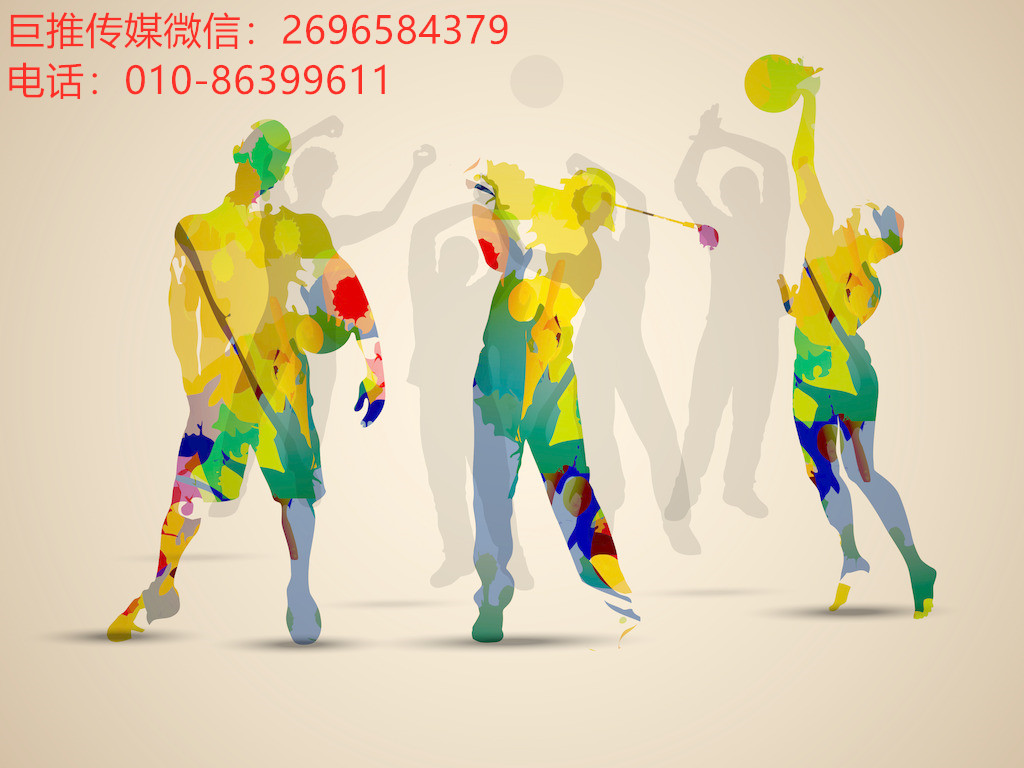 體育的音，應該怎么抖？