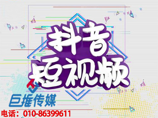 平?jīng)鍪猩龑W(xué)輔導(dǎo)企業(yè)為什么需要短視頻代運(yùn)營(yíng)服務(wù)？