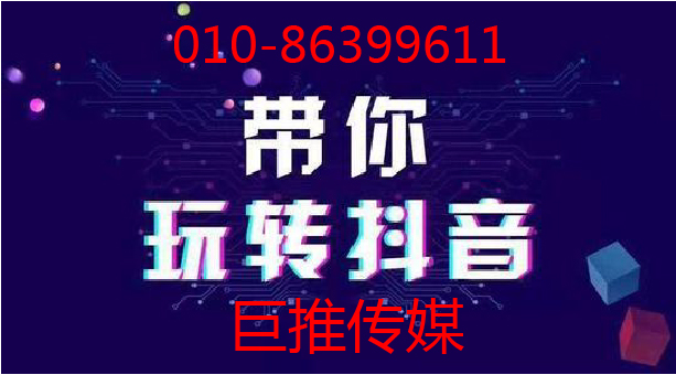 酒店住宿類是如何選擇短視頻代運(yùn)營(yíng)公司的？