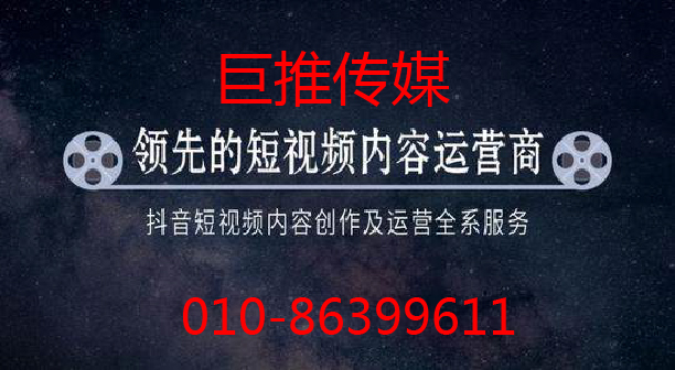 洗浴汗蒸深度了解企業(yè)短視頻運(yùn)營規(guī)律就來尋找代運(yùn)營公司？