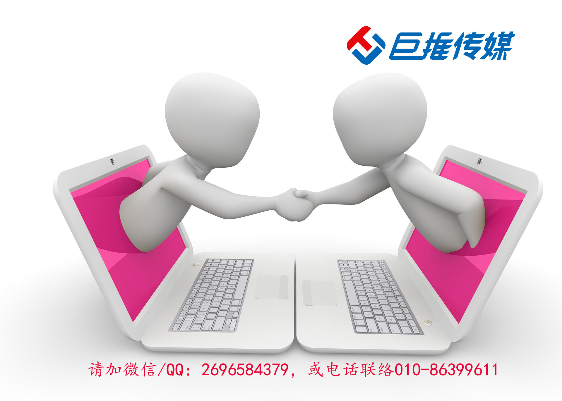 教育機(jī)構(gòu)微信公眾號代運(yùn)營有什么技巧