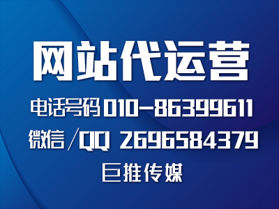 企業(yè)網(wǎng)站建設流程方案策劃有哪些？